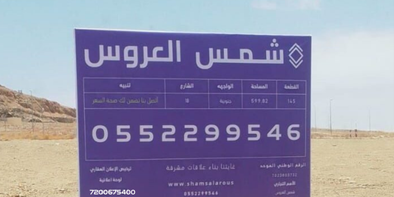 شمس العروس شمس العروس