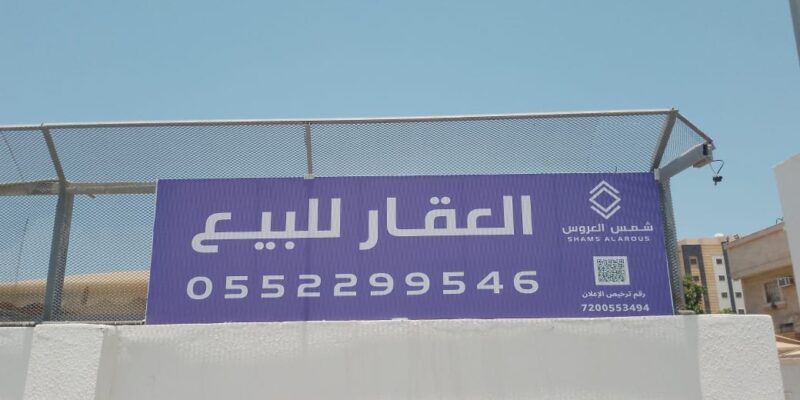 صورة واتساب بتاريخ 1446-12-05 في 12.00.15_0bea28eb
